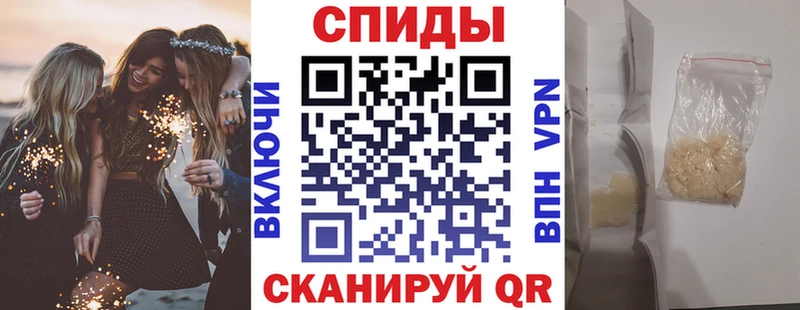 АМФ Розовый  Дегтярск 