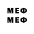 Марки N-bome 1,8мг RCM Mattos