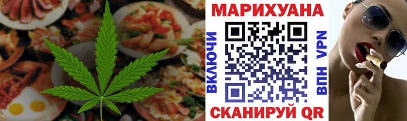Еда ТГК конопля  где купить наркотик  Дегтярск 