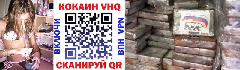 КОКАИН FishScale  даркнет сайт  blacksprut маркетплейс  Дегтярск 