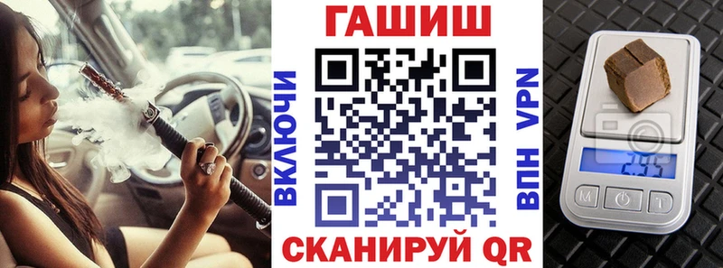 купить наркоту  Дегтярск  Гашиш гарик 