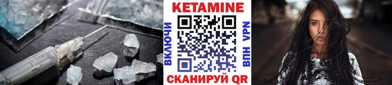 магазин продажи   ОМГ ОМГ онион  Кетамин VHQ  darknet формула  Дегтярск 