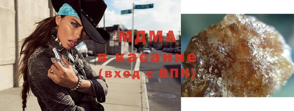 экстази Верхний Тагил