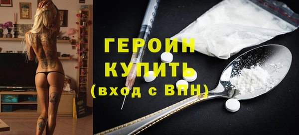 экстази Вязники