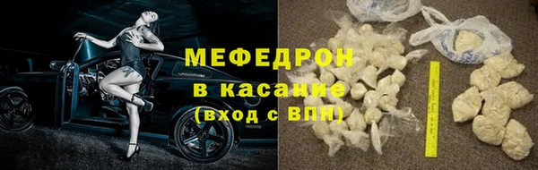 COCAINE Верхнеуральск