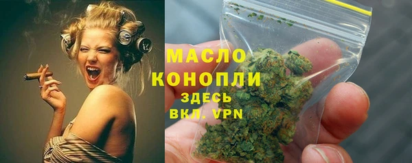 мет Володарск