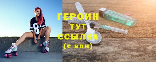 крисы Волоколамск