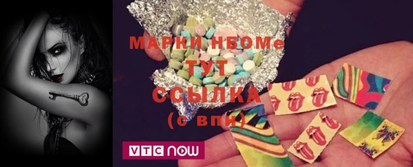 мет Володарск