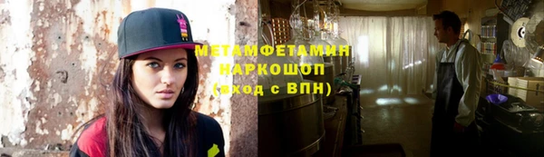 экстази Верхний Тагил