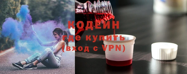 крисы Волоколамск