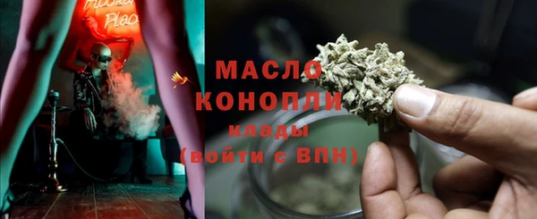 мет Володарск