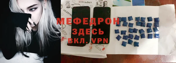 прущие грибы Вяземский