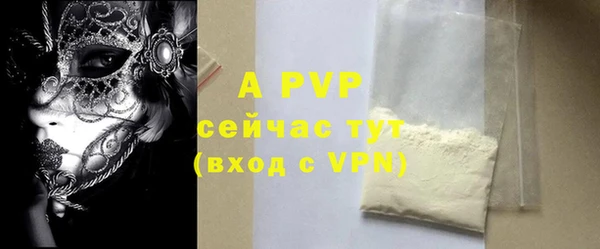 экстази Верхний Тагил