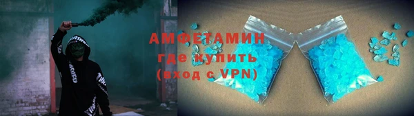 mdma Волосово