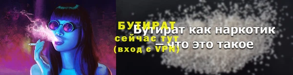 экстази Верхний Тагил
