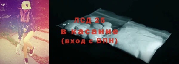 экстази Верхний Тагил
