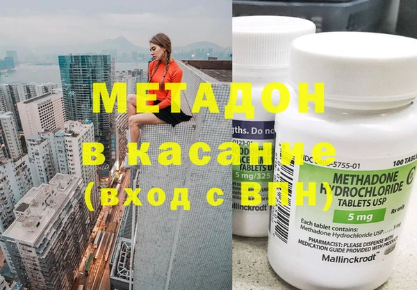 COCAINE Верхнеуральск