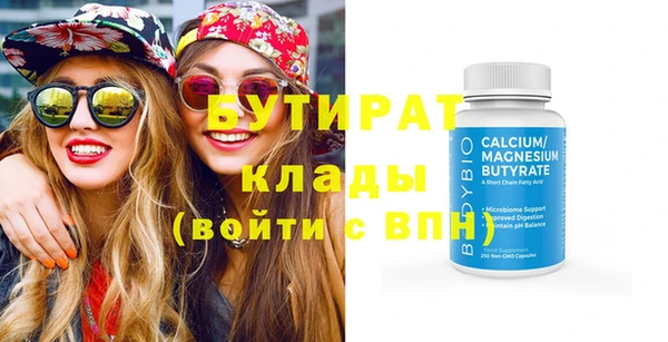 mdma Верея