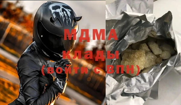 марки lsd Вязьма