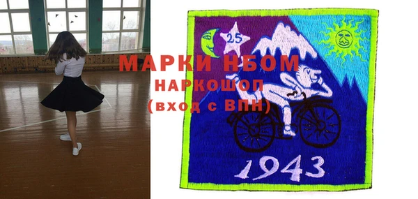 крисы Волоколамск