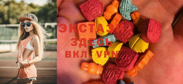 марки lsd Вязьма