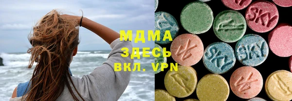 mdma Волосово
