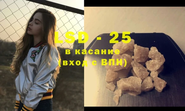 экстази Верхний Тагил