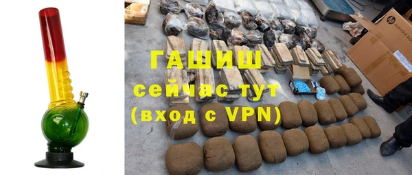 мет Володарск