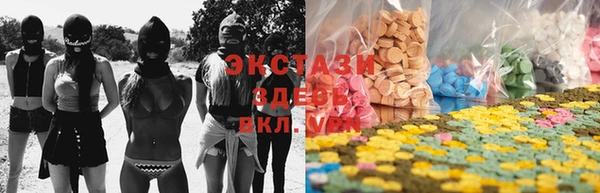 экстази Верхний Тагил