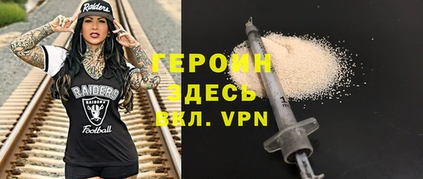 COCAINE Верхнеуральск
