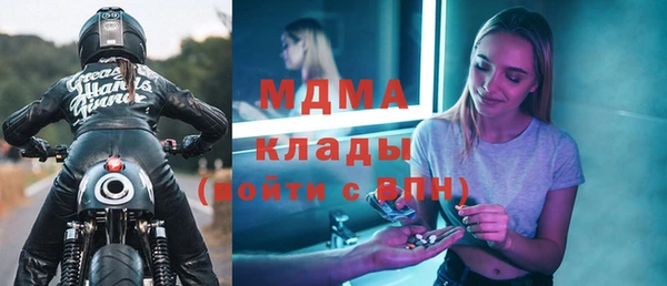 mdma Верея