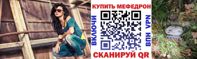 МЕФ мяу мяу  kraken вход  Дегтярск  где продают  